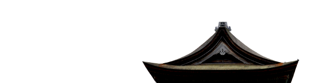 筥崎宮の歴史