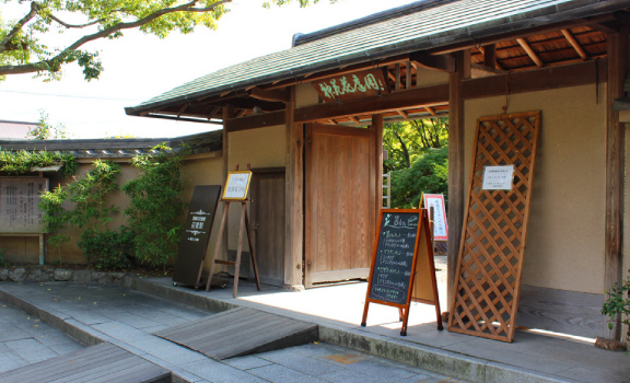 神苑花庭園