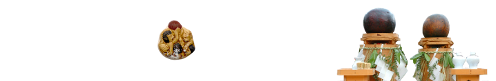 筥崎宮の歴史