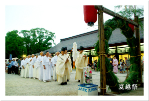 夏越祭