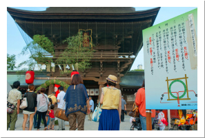 夏越祭写真